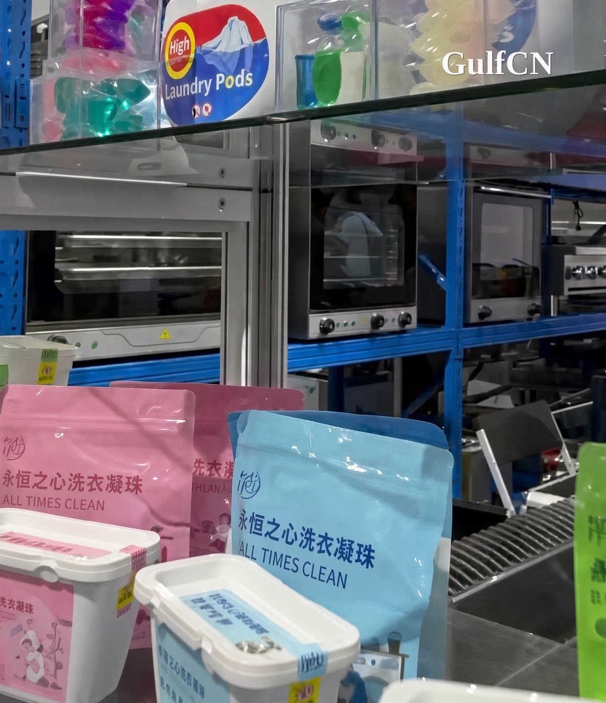 Laundry pods, pouches and a filling line at a China trade fair